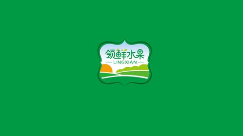 领鲜水果农产品logo设计