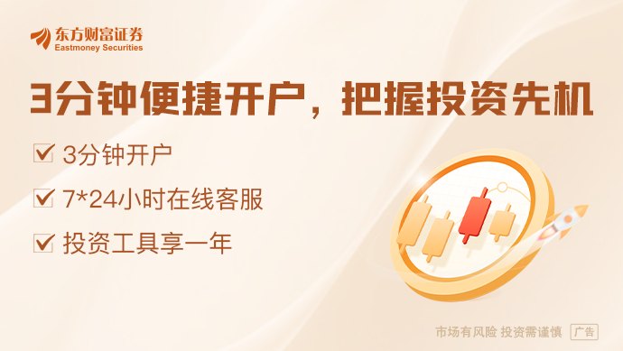 十大券商:A股或将震荡整固 波动中把握结构性机会