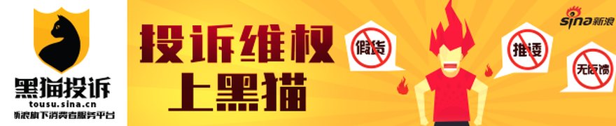 中新集团:关于董事会延期换届及部分独立董事任期届满辞职的提示性公告